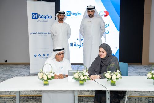 Dubai Courts and “Government 01 Platform” Sign Partnership Agreement to Enhance Innovation and Knowledge Culture