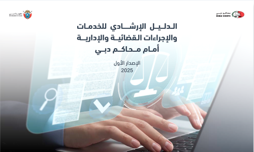 The new guideline marks a significant step forward in the ongoing development journey, reinforcing the principles of transparency and efficiency.