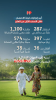 Dubai Foster Care Committee releases half-yearly report reflecting success of efforts to enhance child rights protection at care facilities